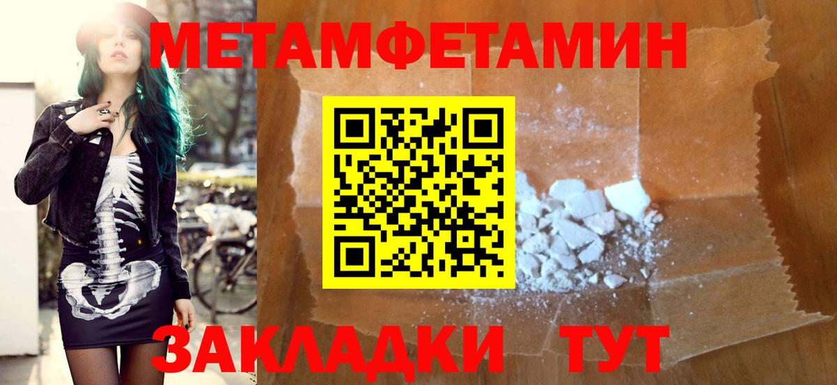 АМФ Розовый Тверь