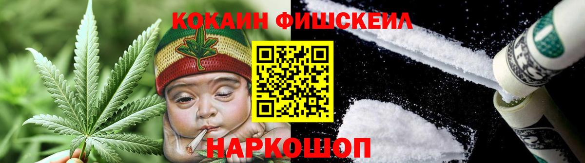 COCAIN Боливия  КОКАИН 98%  Тверь  Вход с VPN 