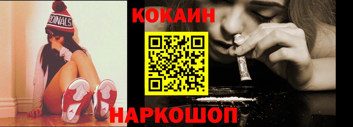COCAIN 97% Тверь