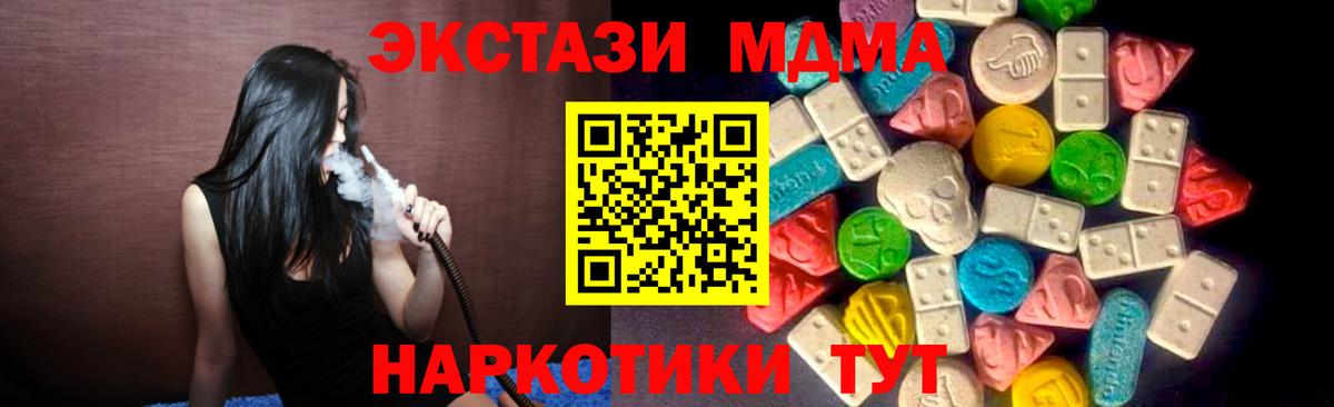 гидра ссылка  Вход с VPN  Ecstasy  Ecstasy TESLA  Тверь  ЭКСТАЗИ Punisher 