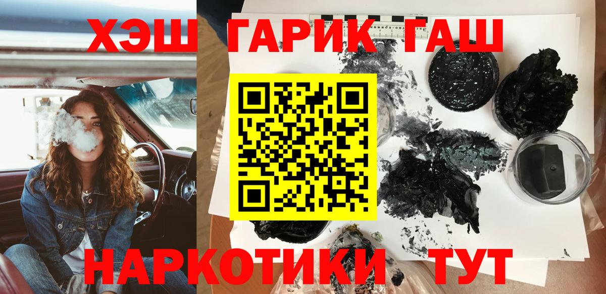 ГАШИШ ice o lator Тверь