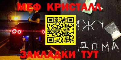прущая мука Нальчик