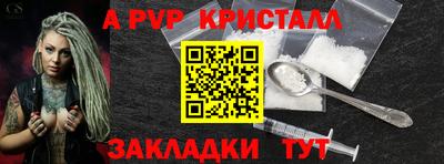 прущая мука Нальчик
