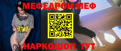 прущая мука Нальчик
