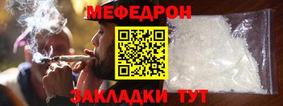прущая мука Нальчик