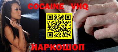 мескалин Наро-Фоминск
