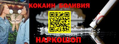 мескалин Наро-Фоминск