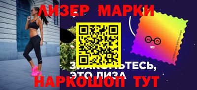 мескалин Наро-Фоминск