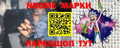 гашик Нарткала