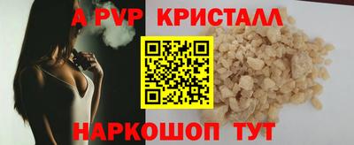 мескалин Наро-Фоминск