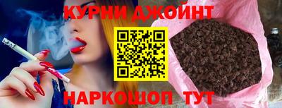 мескалин Наро-Фоминск