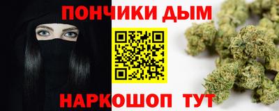 мескалин Наро-Фоминск