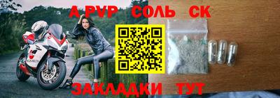 прущая мука Нальчик