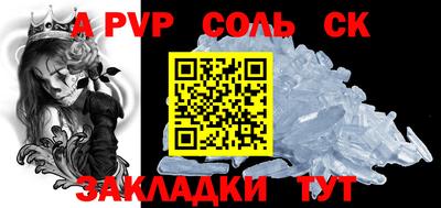 мескалин Наро-Фоминск