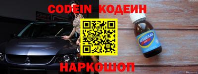мескалин Наро-Фоминск
