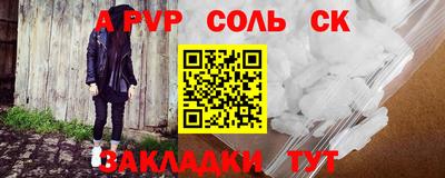 прущая мука Нальчик