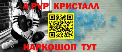 мескалин Наро-Фоминск