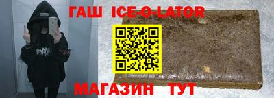 мескалин Наро-Фоминск