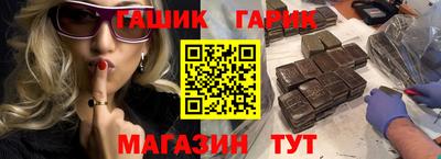 мескалин Наро-Фоминск