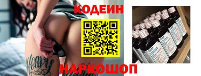мескалин Наро-Фоминск