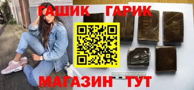 гашик Нарткала