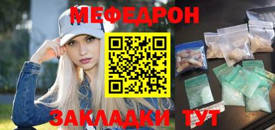 мескалин Наро-Фоминск