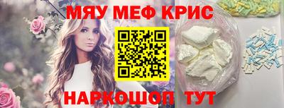 прущая мука Нальчик