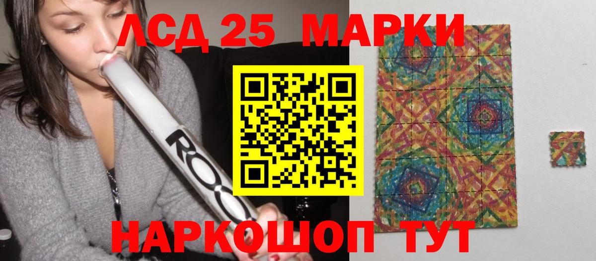 LSD-25 экстази  Лсд 25 экстази кислота  Вход с VPN  ЛСД экстази ecstasy  Тверь 