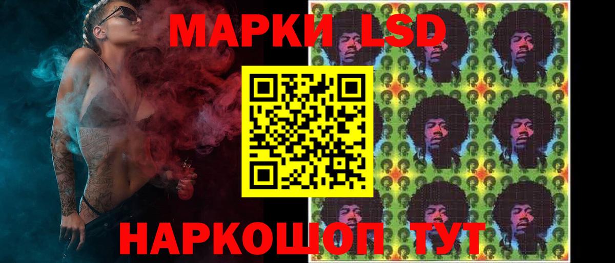 Лсд 25 экстази ecstasy Тверь