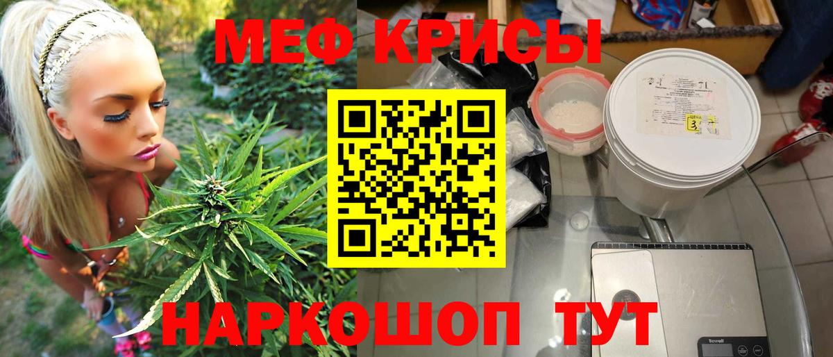 Тверь  Мефедрон мука  Мефедрон  Вход с VPN  МЯУ-МЯУ 