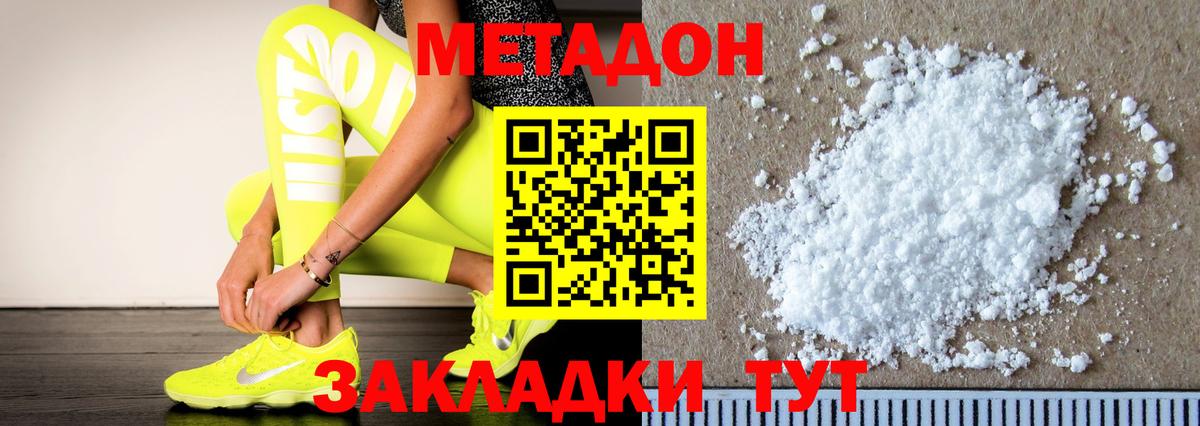 Героин  Экстази  COCAIN  Конопля  Тверь  Меф МЯУ МЯУ   ГАШИШ  ГАШ  Кодеин  Вход с VPN  Кокаин  МДМА 