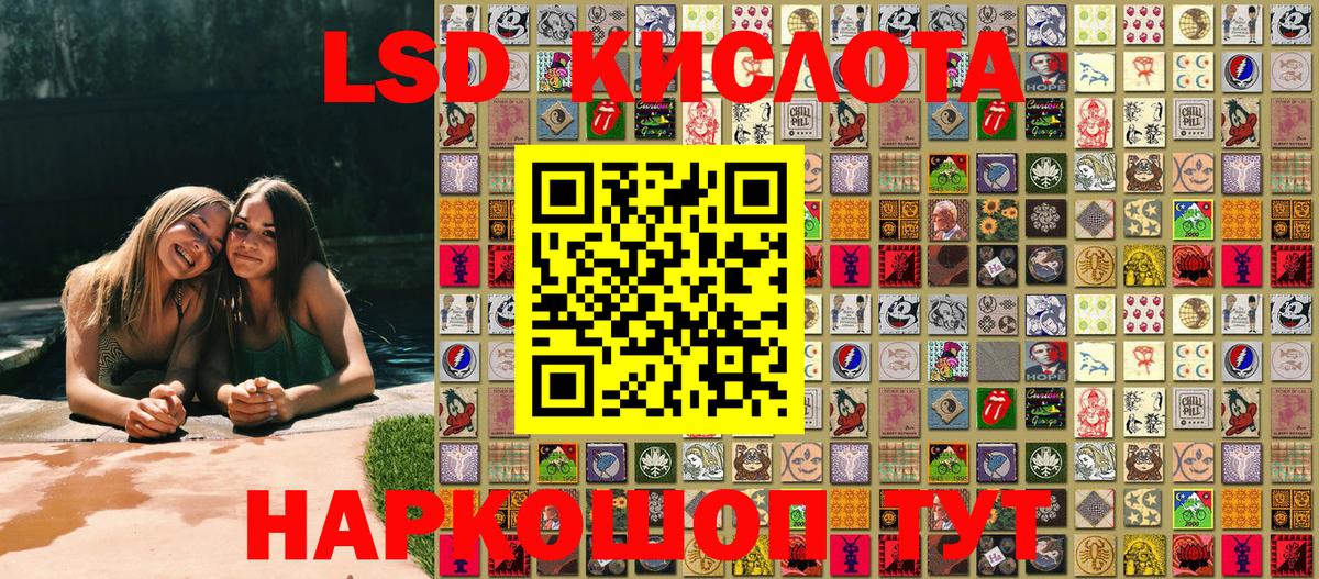 Наркотические марки 1500мкг Тверь