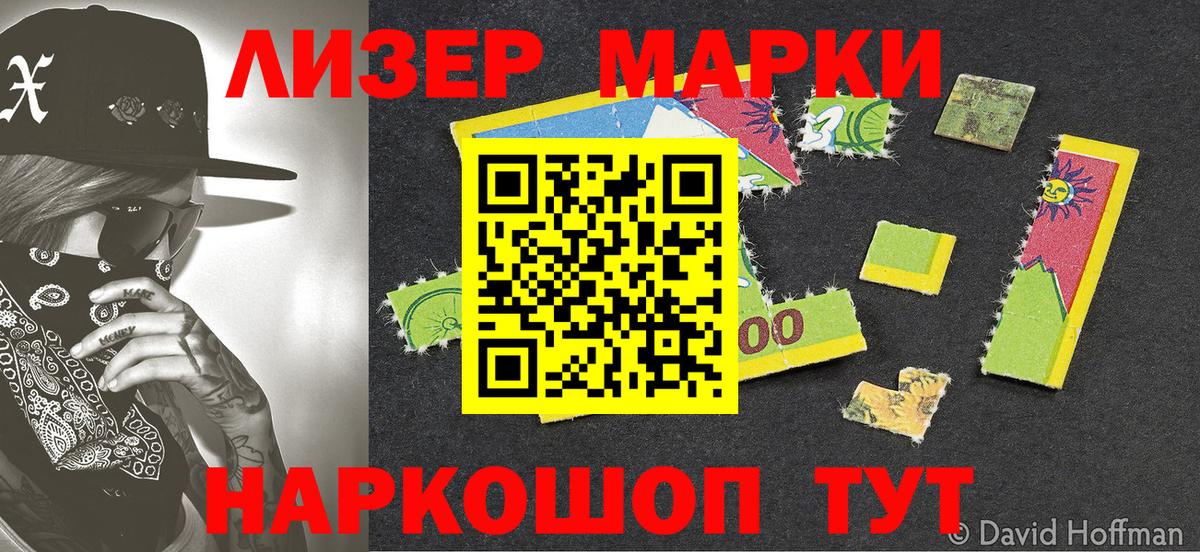 Тверь  Марки NBOMe 1500мкг  Вход с VPN 