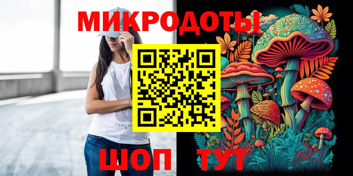Псилоцибиновые грибы ЛСД  Вход с VPN  Тверь  Псилоцибиновые грибы мухоморы 